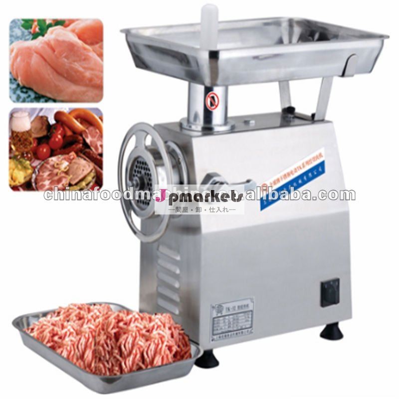 熱い販売の肉挽き器tkシリーズ/0086-13283896072問屋・仕入れ・卸・卸売り