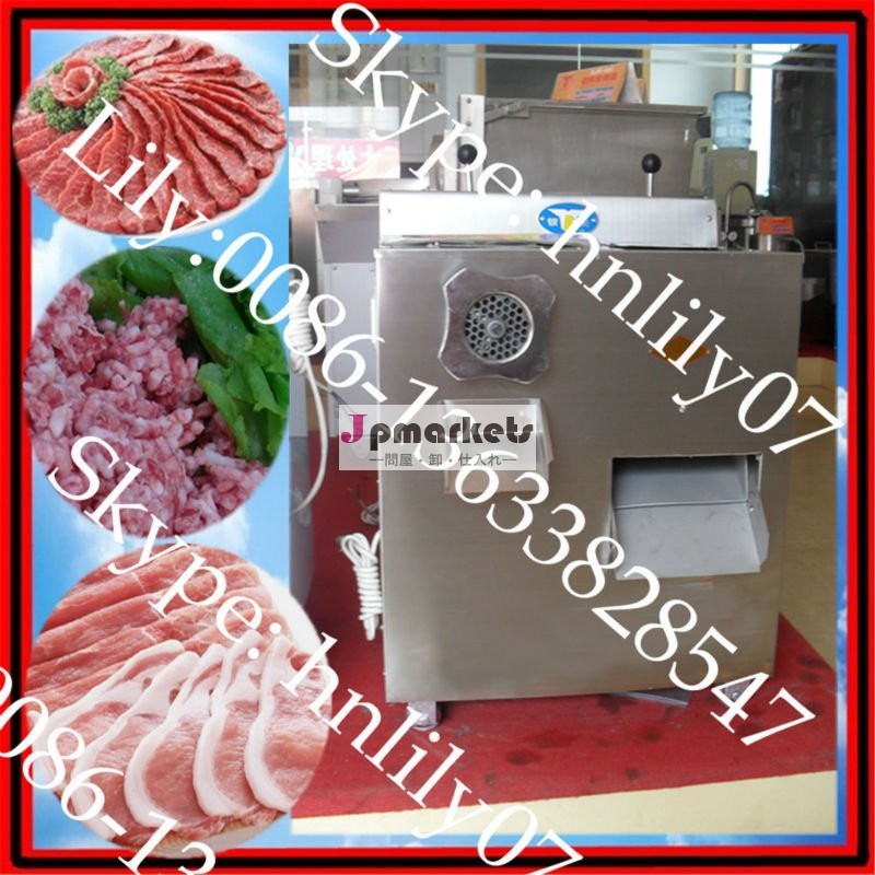 新鮮な肉の切れの打抜き機086-13633828547問屋・仕入れ・卸・卸売り