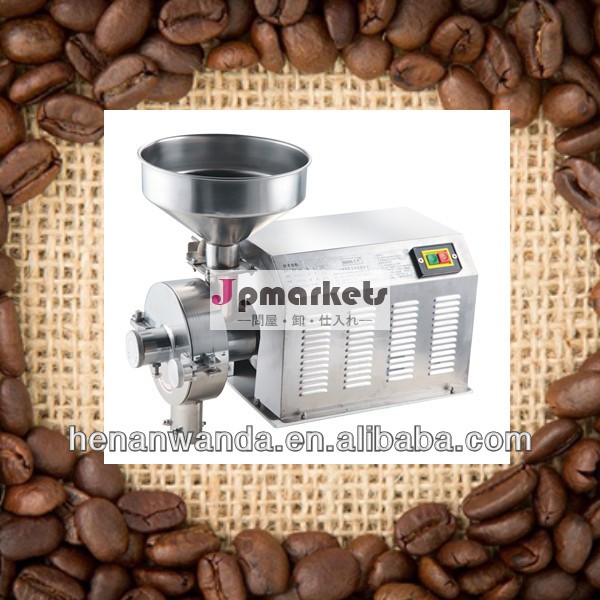 プロのトルコの大型のコーヒーグラインダー問屋・仕入れ・卸・卸売り