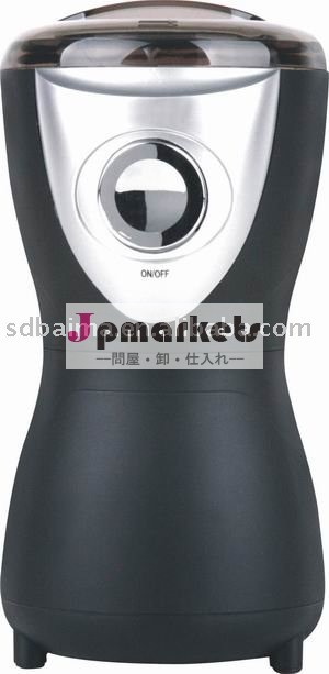 ROHS、LFGB、GSのセリウム、EMCのコーヒー製粉問屋・仕入れ・卸・卸売り