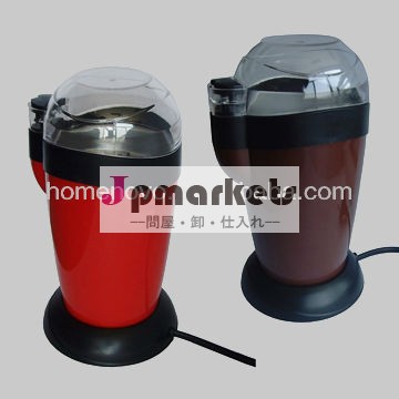 ミニ電動コーヒーミル問屋・仕入れ・卸・卸売り