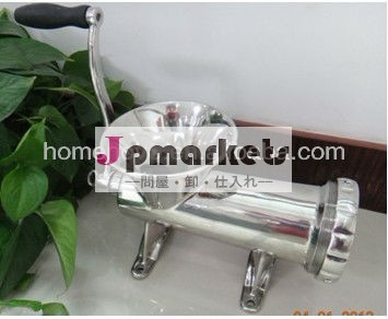 手動の肉挽き器#32ステンレス鋼問屋・仕入れ・卸・卸売り