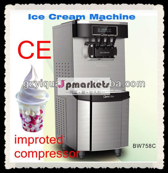 セリウムのCBのソフトクリーム機械虹のステンレス鋼のアイスクリーム機械問屋・仕入れ・卸・卸売り