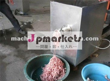 大きい容量産業肉粉砕機0086 15638185393問屋・仕入れ・卸・卸売り