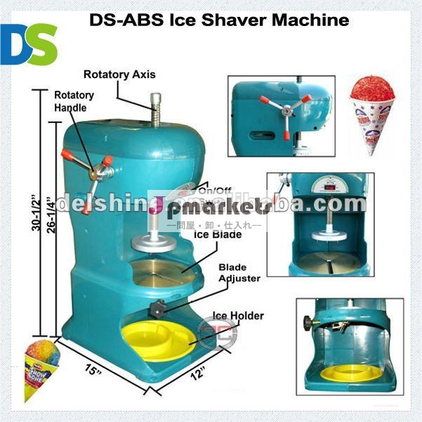 DS-ABSの電気氷の電気かみそりか氷の電気かみそり問屋・仕入れ・卸・卸売り