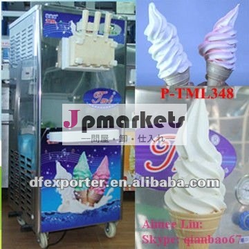 縦のソフトクリーム機械、高いquanlityのアイスクリームメーカーの工場問屋・仕入れ・卸・卸売り