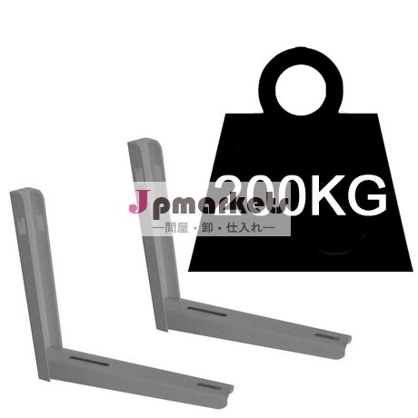 溶接kh-003エアコンマウントブラケット問屋・仕入れ・卸・卸売り