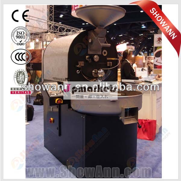 中国の高品質なコーヒーの焙煎と機器問屋・仕入れ・卸・卸売り