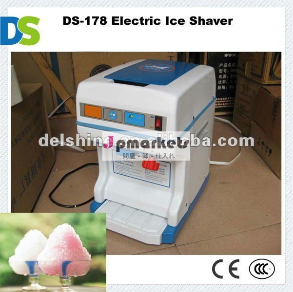 DS-178アイスキャンディーの電気かみそりまたはブロック氷の電気かみそり問屋・仕入れ・卸・卸売り