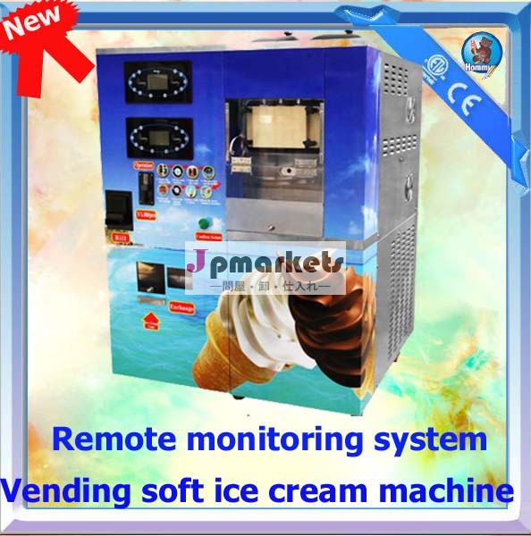 ソフトアイスクリームの自動販売機、 遠隔監視システムhm766etl証明書censf問屋・仕入れ・卸・卸売り