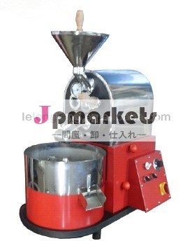最高の価格hottoplfr001コーヒーロースター問屋・仕入れ・卸・卸売り