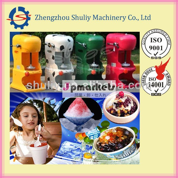 熱い販売の!!! 氷のチョッパーmachine/アイスドリンクブレンダー問屋・仕入れ・卸・卸売り