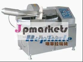 熱い販売法の電気チョッパーのミキサー0086 15638185393問屋・仕入れ・卸・卸売り