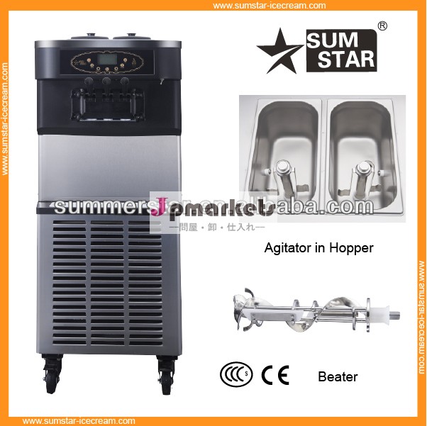 Sumstar! ヨーグルトのアイスクリームマシンs630c/スタンバイ問屋・仕入れ・卸・卸売り