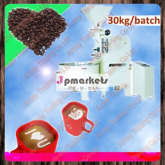 30~60kg商業コーヒー焙焼機械問屋・仕入れ・卸・卸売り