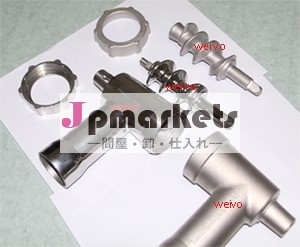 ステンレス鋼ミート肉挽き機部品問屋・仕入れ・卸・卸売り
