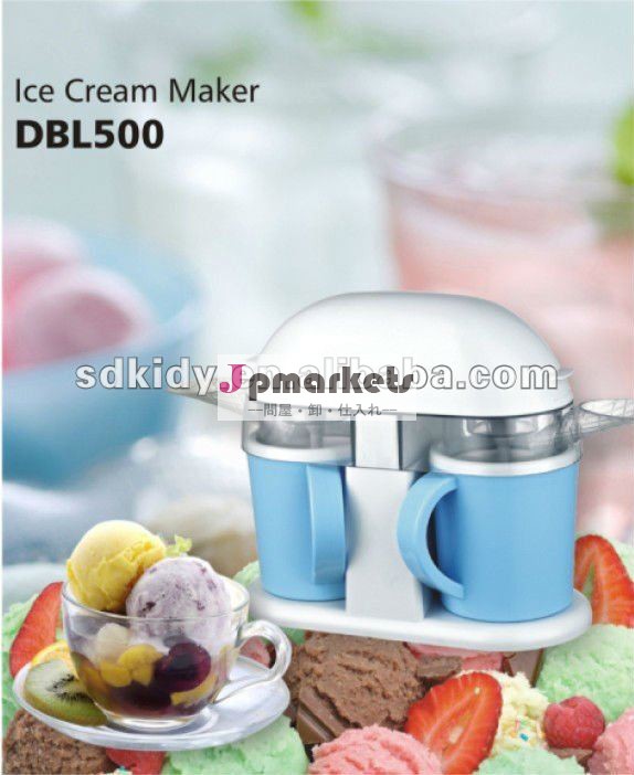 アイスクリームメーカーDBL500問屋・仕入れ・卸・卸売り