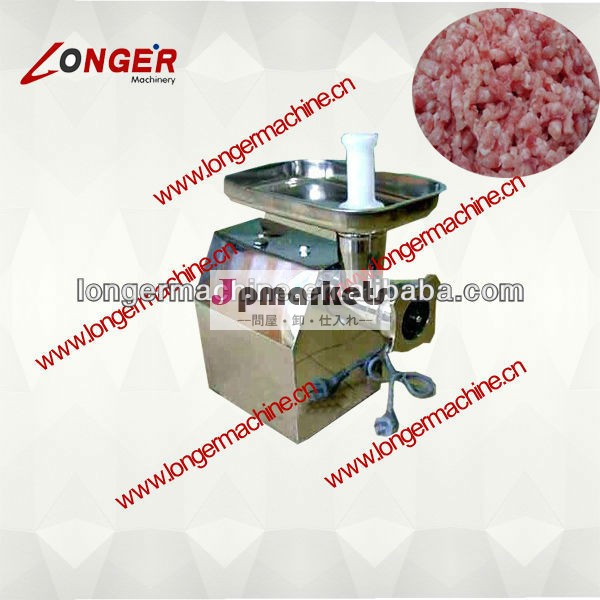 ステンレス鋼の肉のチョッパーmincer|meat問屋・仕入れ・卸・卸売り