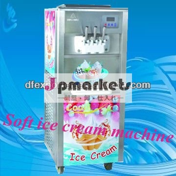 機械を作るおいしいソフトクリーム(BQL-832)問屋・仕入れ・卸・卸売り