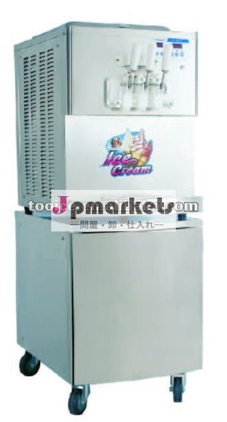 商業用ポータブルlb-708-2アイスクリームマシン問屋・仕入れ・卸・卸売り