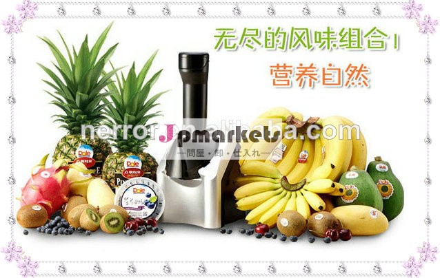 イタリアンジェラートアイスクリームメーカー/アイスクリームメーカーの工場問屋・仕入れ・卸・卸売り