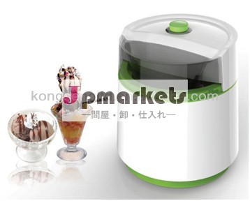 バッテリー駆動緑アイスクリームメーカー問屋・仕入れ・卸・卸売り