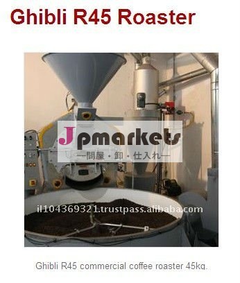 Ghibli R45 15-45のkgのバッチ商業コーヒー煎り器問屋・仕入れ・卸・卸売り