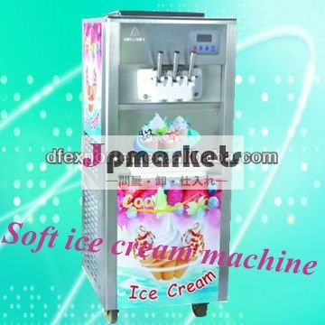 BQL-840の機械を作るほとんどのおいしいソフトクリーム問屋・仕入れ・卸・卸売り