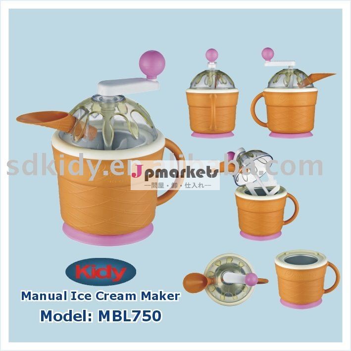 アイスクリームメーカーMBL750問屋・仕入れ・卸・卸売り