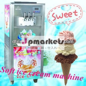 ベストセラーソフトアイスクリーム製造機、( bqlブランド)問屋・仕入れ・卸・卸売り