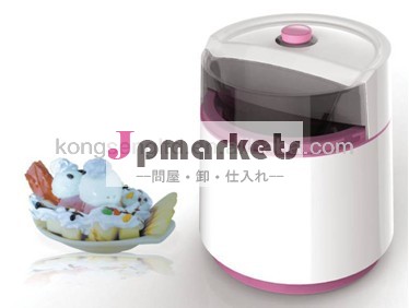 バッテリー駆動ピンクアイスクリームメーカー問屋・仕入れ・卸・卸売り