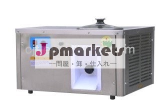 セリウムHD8-10Lの機械を作る堅いアイスクリーム問屋・仕入れ・卸・卸売り