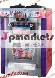 3風味、 床、 ステンレス鋼アイスクリームマシン問屋・仕入れ・卸・卸売り