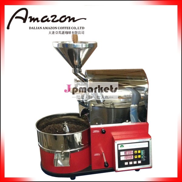 はプロの1キロのコーヒー焙煎焙煎業者で品質に優れている問屋・仕入れ・卸・卸売り