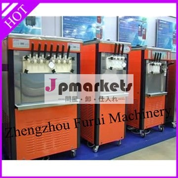 中国のアイスクリーム機械問屋・仕入れ・卸・卸売り