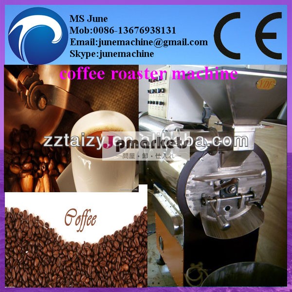 0086-136769381311キロのコーヒー焙煎長い寿命を持つ問屋・仕入れ・卸・卸売り