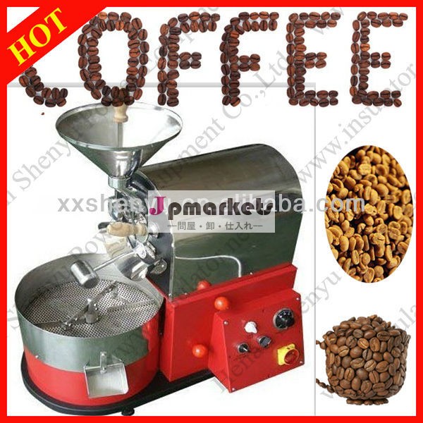 1kgホームコーヒーロースター、 販売のためのドラムコーヒーロースター問屋・仕入れ・卸・卸売り