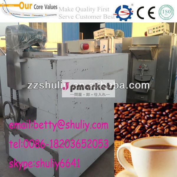 中国低価格コーヒーロースター/sale0086-18203652053のためのロータリーコーヒー豆焙煎問屋・仕入れ・卸・卸売り