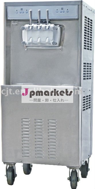 Ce認定in30l-vsフローズンヨーグルトのマシン問屋・仕入れ・卸・卸売り