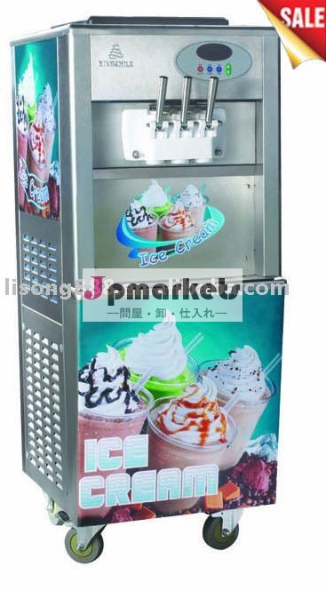 ソフトクリームbql-932製造機問屋・仕入れ・卸・卸売り