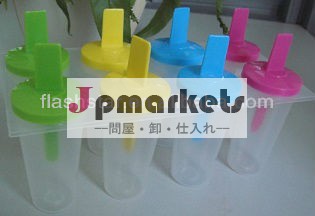 プラスチックフリーザー8個ポップメーカー問屋・仕入れ・卸・卸売り