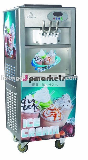 3つの味はタイプ柔らかいアイスクリーム機械を立てる問屋・仕入れ・卸・卸売り