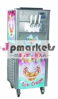 3つの味の調理法のソフトクリーム機械問屋・仕入れ・卸・卸売り