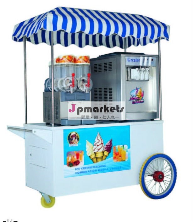 の高級携帯lb-f08車両のアイスクリームマシン問屋・仕入れ・卸・卸売り
