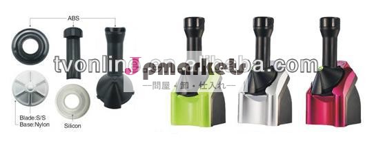 ソフトアイスクリームメーカー問屋・仕入れ・卸・卸売り