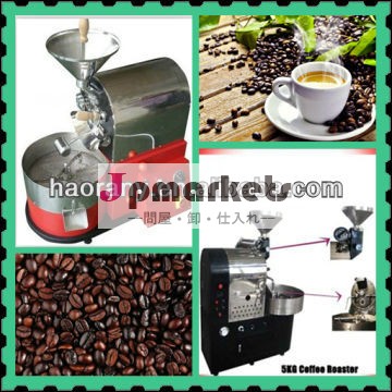 2013熱い販売の販売のためのドラムコーヒーロースター問屋・仕入れ・卸・卸売り