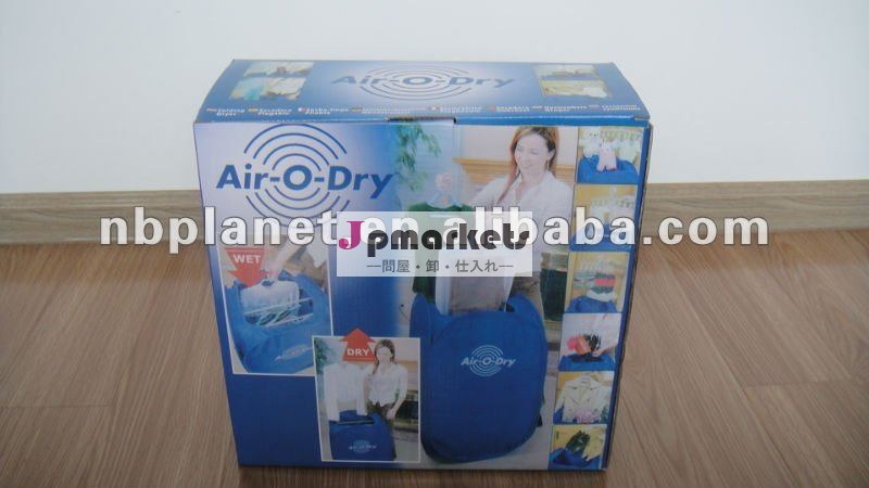 空気O乾燥した携帯用電気衣服の乾燥器問屋・仕入れ・卸・卸売り