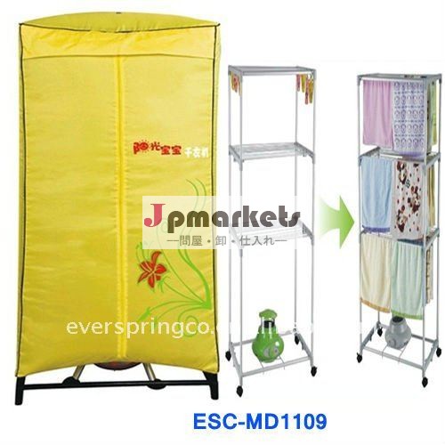 電気衣類乾燥機、 ce、 rohs指令esc-cd1109問屋・仕入れ・卸・卸売り