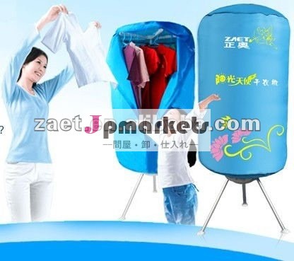 電気衣服の乾燥器、セリウムと、ROHSの証明問屋・仕入れ・卸・卸売り