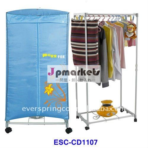 電気衣類乾燥機、 ce、 rohs指令esc-cd1107問屋・仕入れ・卸・卸売り